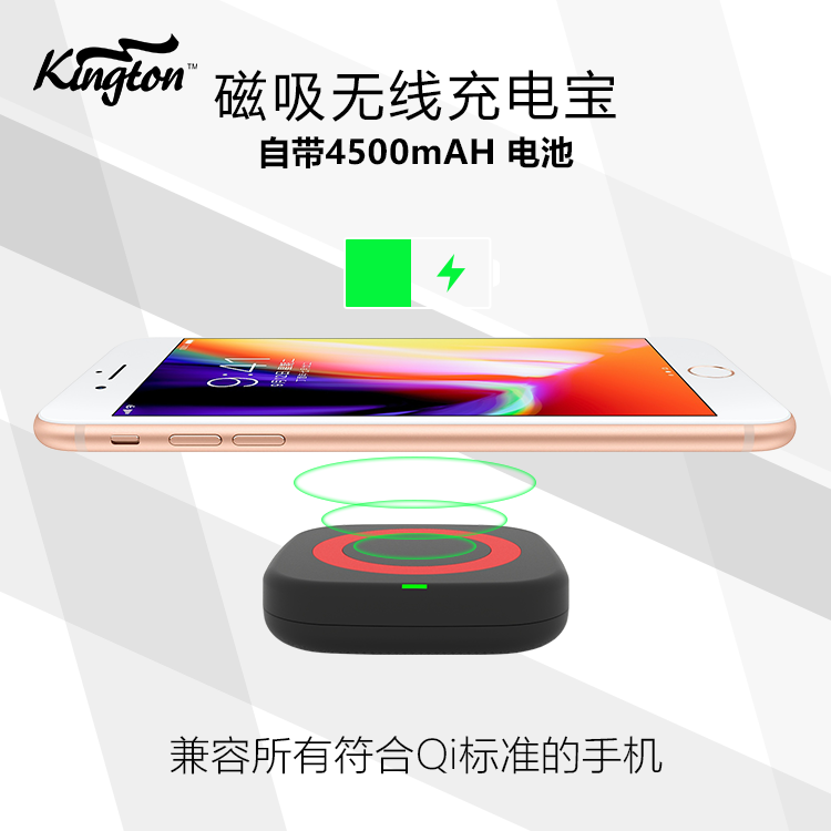磁吸無線充移動(dòng)電源