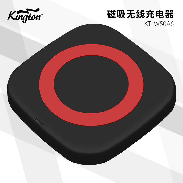 小方塊磁吸無線充電器